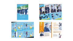 上宮太子高等学校<br>学校案内パンフレット