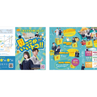 上宮太子高等学校A5二つ折りリーフレット