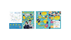 上宮太子高等学校<br>A5二つ折りリーフレット