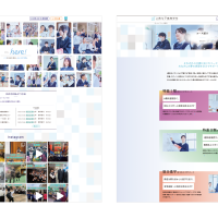上宮太子高等学校