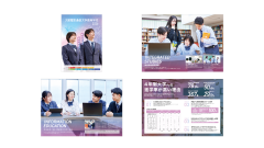大阪電気通信大学高等学校<br>学校案内パンフレット