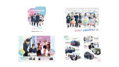 京都国際中学高等学校<br>学校案内パンフレット