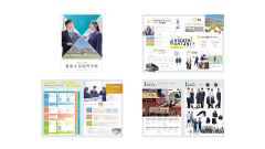 東大谷高等学校<br>学校案内パンフレット