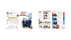 早稲田大阪高等学校<br>学校案内先行リーフレット