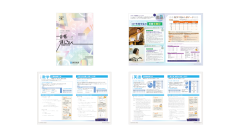 大阪工業大学<br>入試対策パンフレット